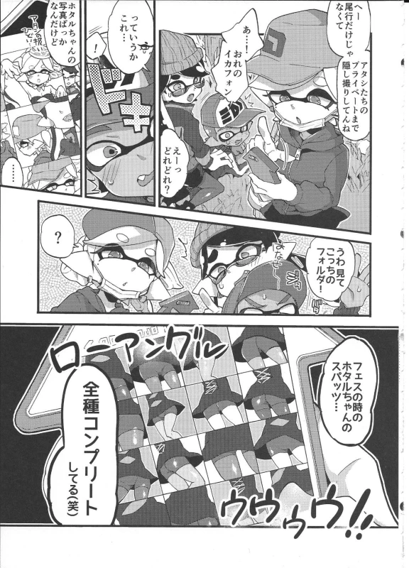 (C92) [Koniro Drops (Morishima Kon)] Rironjou 3-patsu_05