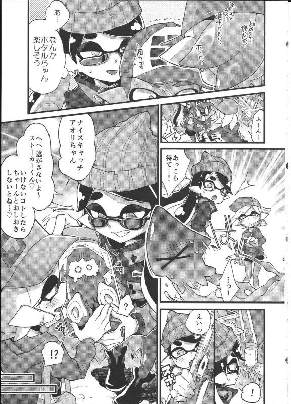 (C92) [Koniro Drops (Morishima Kon)] Rironjou 3-patsu_07