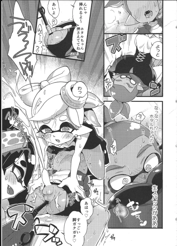 (C92) [Koniro Drops (Morishima Kon)] Rironjou 3-patsu_15