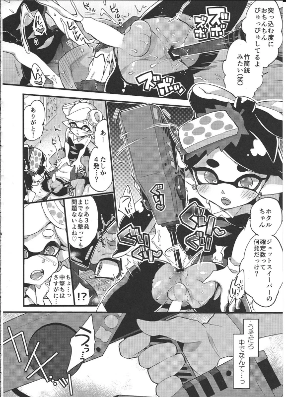 (C92) [Koniro Drops (Morishima Kon)] Rironjou 3-patsu_16