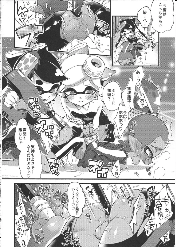 (C92) [Koniro Drops (Morishima Kon)] Rironjou 3-patsu_18