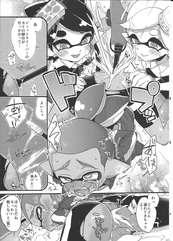 (C92) [Koniro Drops (Morishima Kon)] Rironjou 3-patsu_19