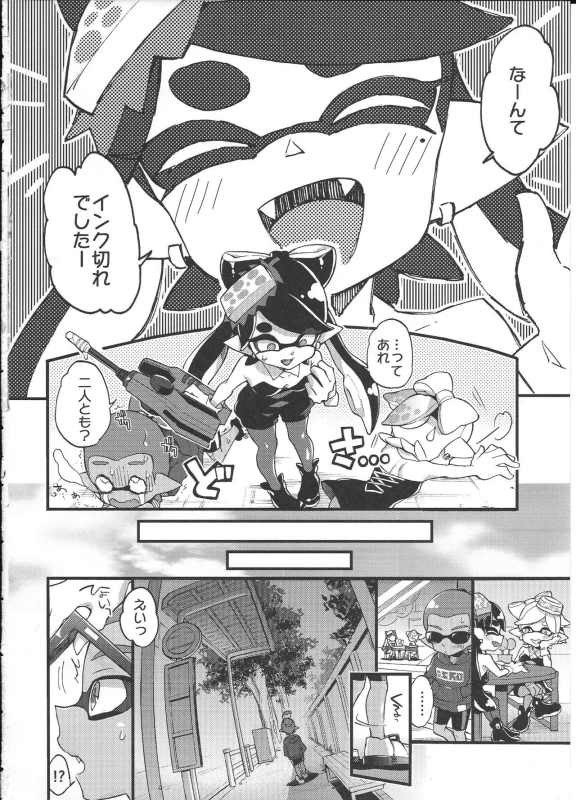 (C92) [Koniro Drops (Morishima Kon)] Rironjou 3-patsu_22