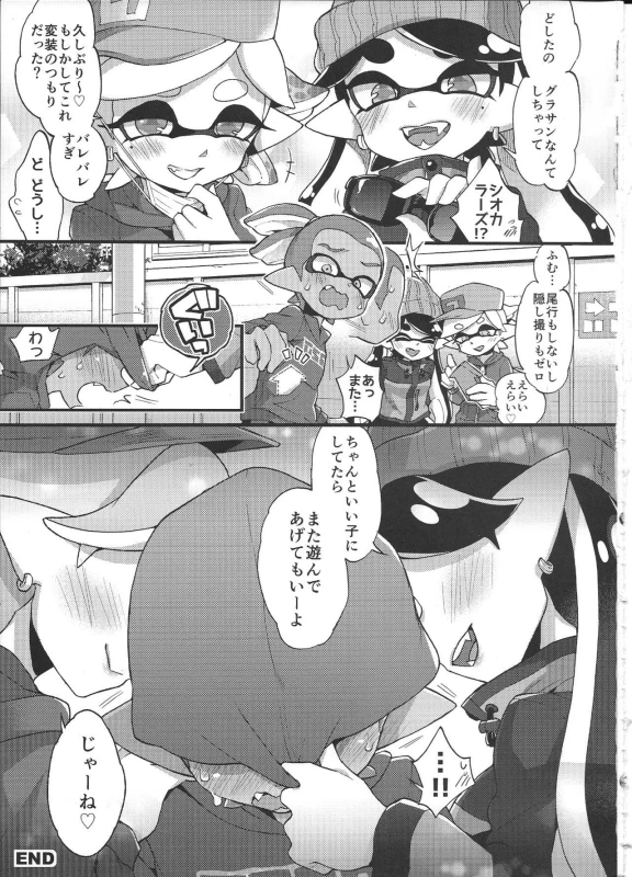 (C92) [Koniro Drops (Morishima Kon)] Rironjou 3-patsu_23