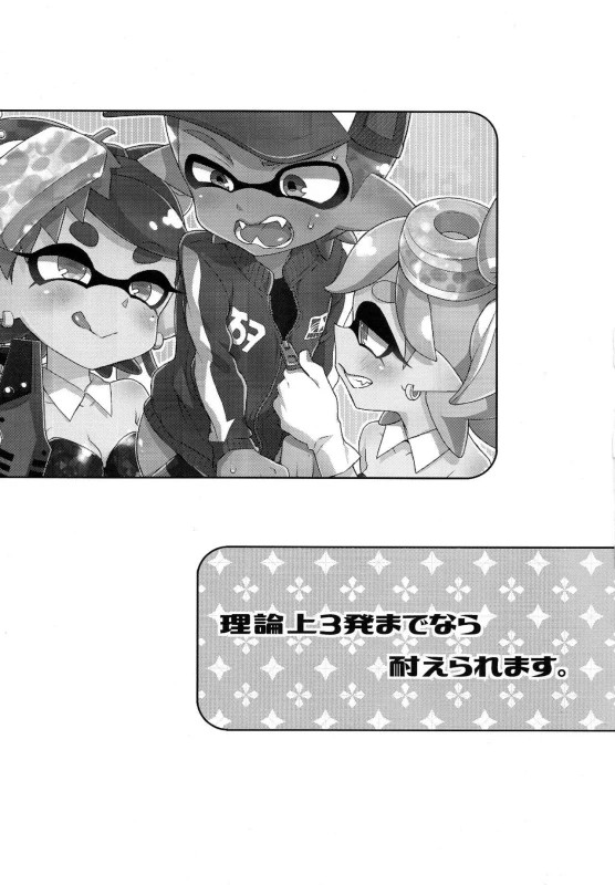 (C92) [Koniro Drops (Morishima Kon)]_02