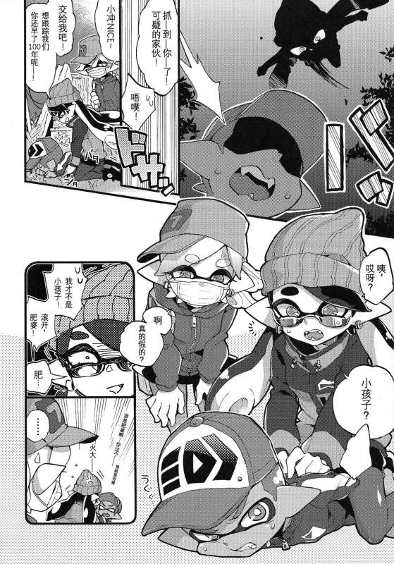 (C92) [Koniro Drops (Morishima Kon)]_05