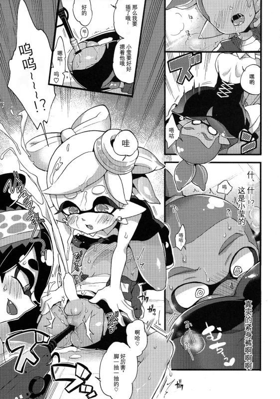 (C92) [Koniro Drops (Morishima Kon)]_16