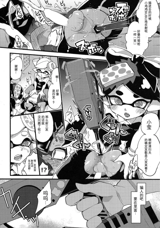 (C92) [Koniro Drops (Morishima Kon)]_17