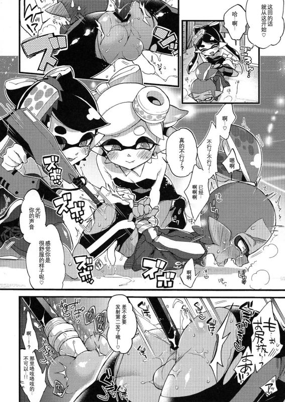 (C92) [Koniro Drops (Morishima Kon)]_19