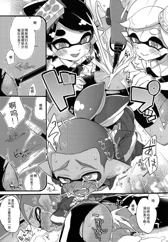 (C92) [Koniro Drops (Morishima Kon)]_20