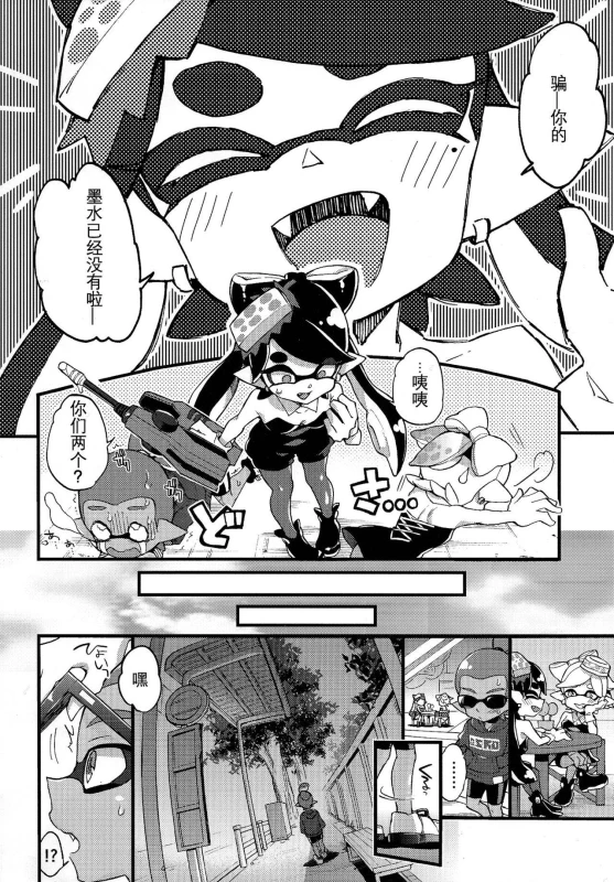 (C92) [Koniro Drops (Morishima Kon)]_23