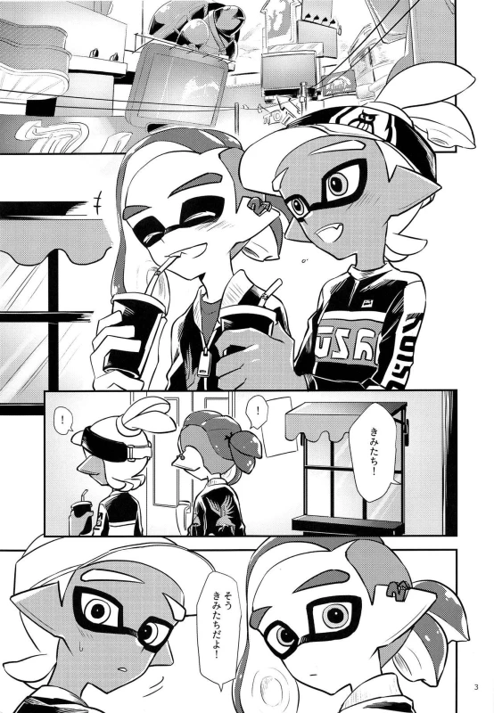 (C93) [Wchees (C)] Girl ni Natte Miru (Splatoon)_03