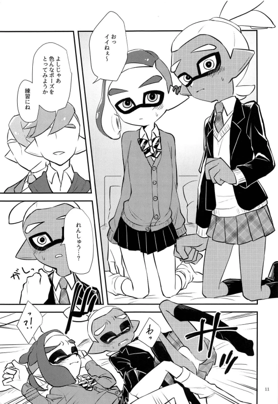 (C93) [Wchees (C)] Girl ni Natte Miru (Splatoon)_11