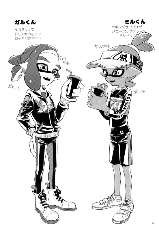 (C93) [Wchees (C)] Girl ni Natte Miru (Splatoon)_19
