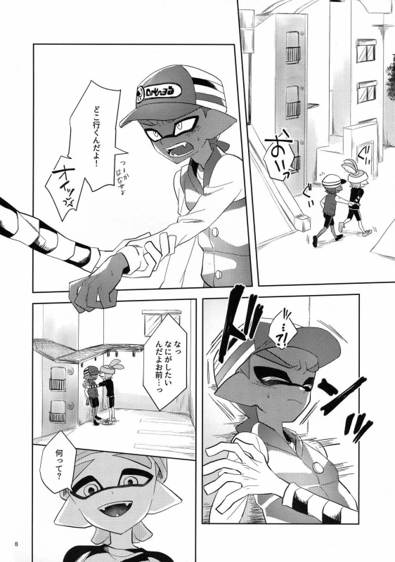 (CCOsaka109) [Wchees (C)] Chikan-kun to Hentai-kun (Splatoon)_08