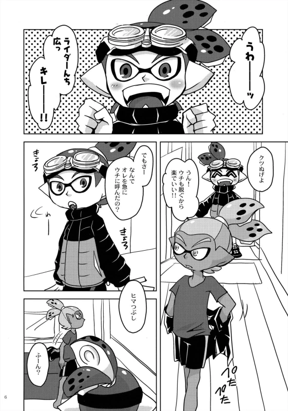 (Splaket 6) [e++ (Monin)] Dandan Suki ni Natteiku (Splatoon)_04