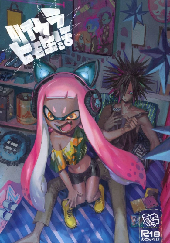 (Splaket 6) [enmuhaze (Yosuke)] High Collar Himo Seikatsu (Splatoon)_00