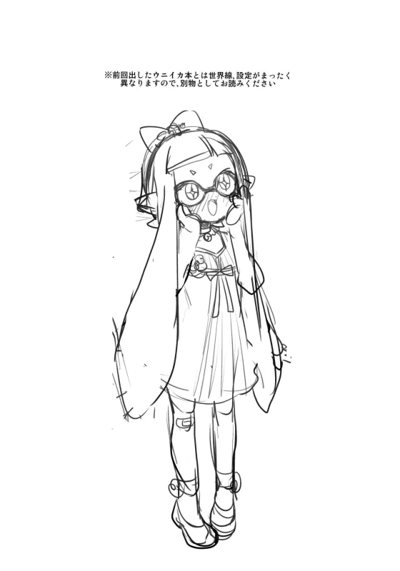(Splaket 6) [enmuhaze (Yosuke)] High Collar Himo Seikatsu (Splatoon)_02