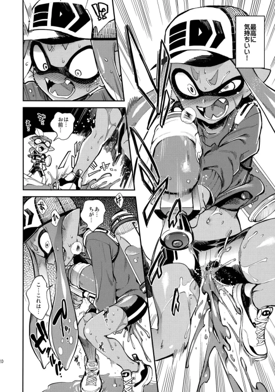 (Splaket 6) [enmuhaze (Yosuke)] High Collar Himo Seikatsu (Splatoon)_20