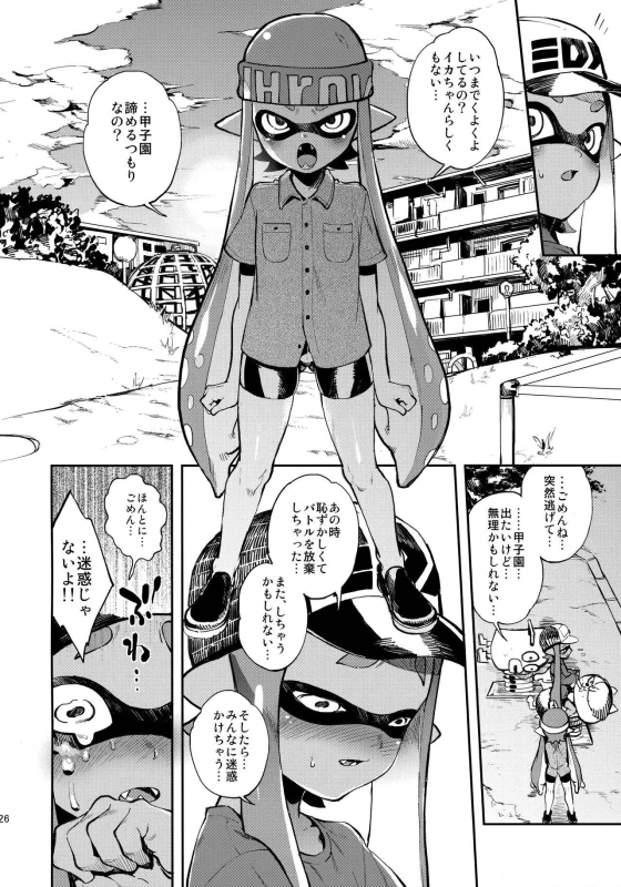 (Splaket 6) [enmuhaze (Yosuke)] High Collar Himo Seikatsu (Splatoon)_26