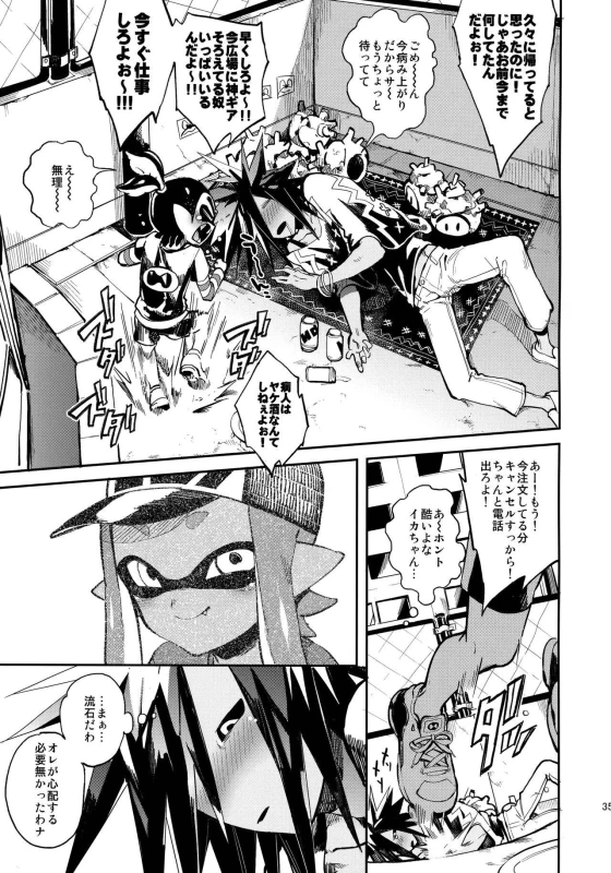 (Splaket 6) [enmuhaze (Yosuke)] High Collar Himo Seikatsu (Splatoon)_35