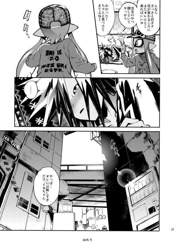 (Splaket 6) [enmuhaze (Yosuke)] High Collar Himo Seikatsu (Splatoon)_37