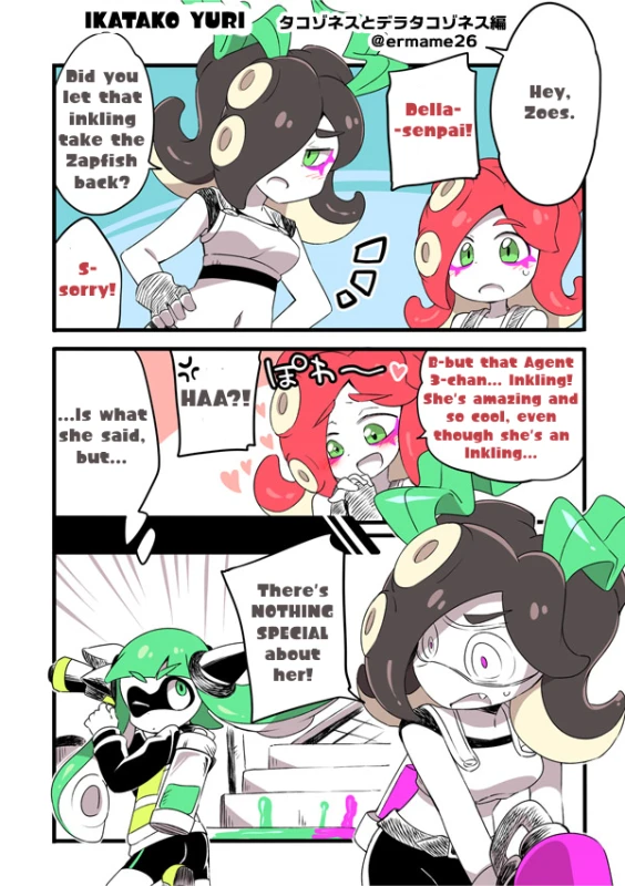 [Eromame] IKATAKO Yuri - The Encounter [English]_13