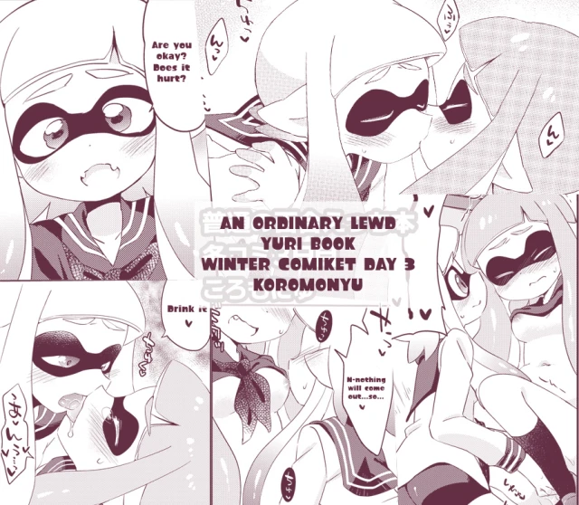 [Eromame] YURI IKA - Lemon Tea & Milk Tea R-18 [English] [PREVIEW]_08