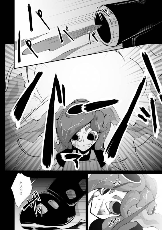 [Kemoyuru (Akahito)] Ikaodori (Splatoon) [Digital]_16