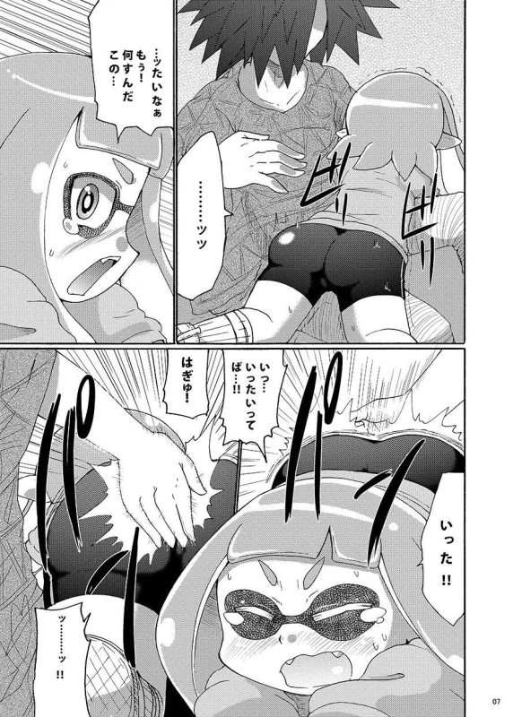 [Kirimoti Texcha (Yoyoyoyou)] Dauni! (Splatoon)_04