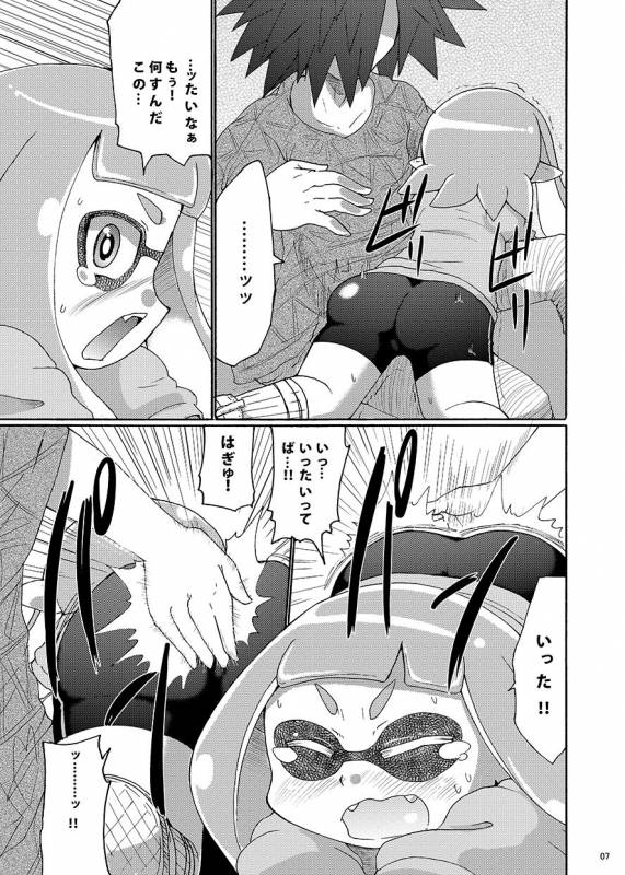 [Kirimoti Texcha (Yoyoyoyou)] Dauni! (Splatoon)_04