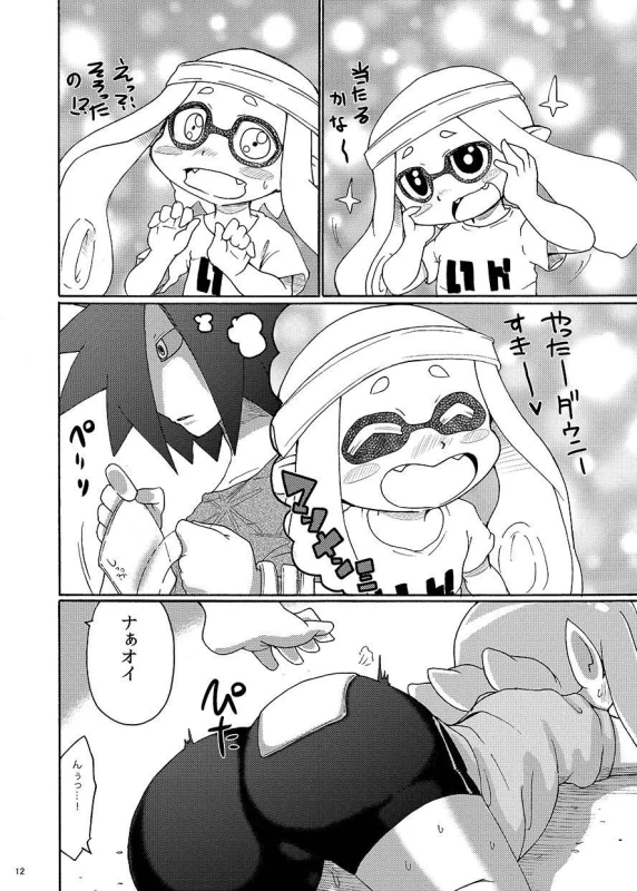 [Kirimoti Texcha (Yoyoyoyou)] Dauni! (Splatoon)_09