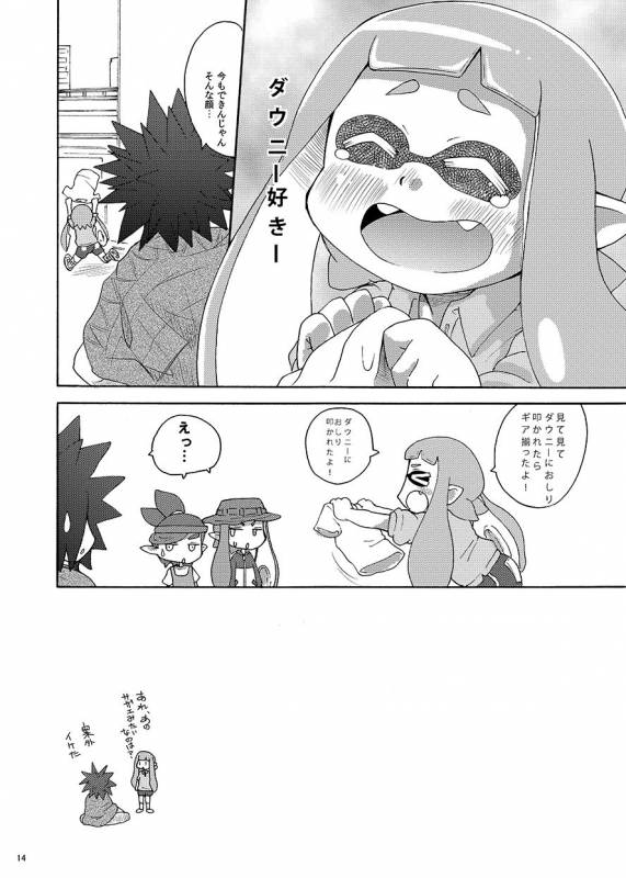 [Kirimoti Texcha (Yoyoyoyou)] Dauni! (Splatoon)_11
