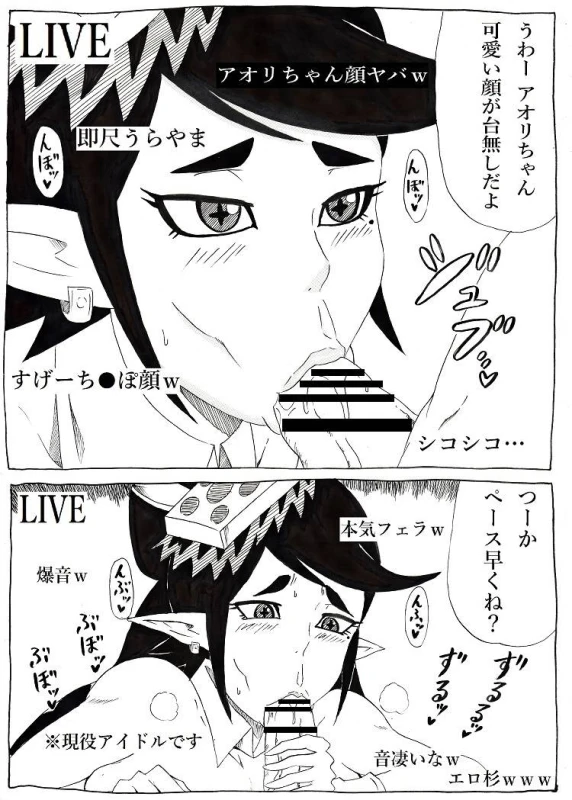 [Ninnindo (Tonsuke)] NukiFes (Splatoon)_04