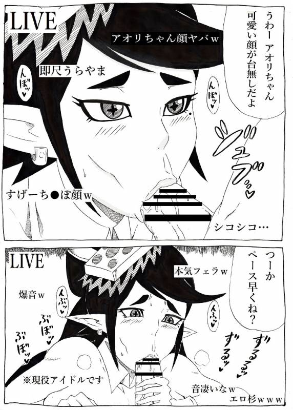 [Ninnindo (Tonsuke)] NukiFes (Splatoon)_04