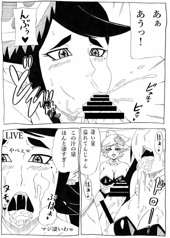 [Ninnindo (Tonsuke)] NukiFes (Splatoon)_05