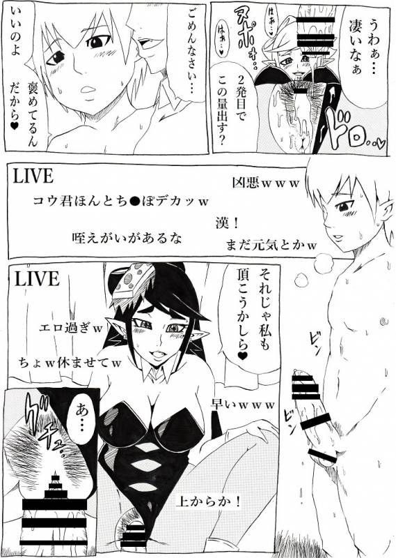 [Ninnindo (Tonsuke)] NukiFes (Splatoon)_08