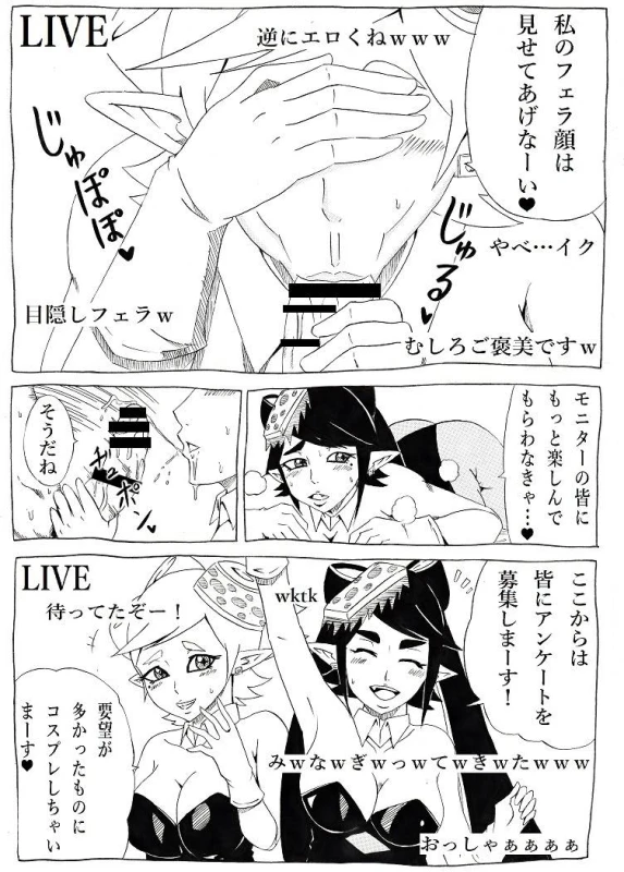 [Ninnindo (Tonsuke)] NukiFes (Splatoon)_11