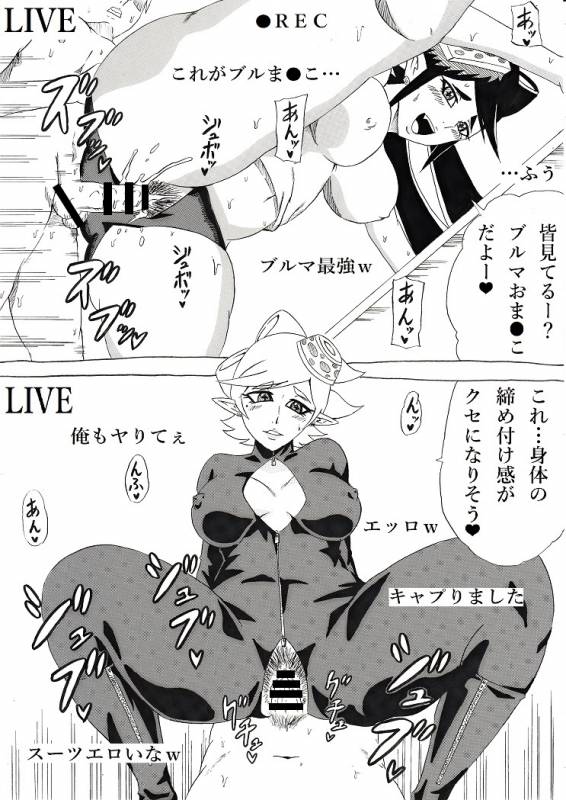 [Ninnindo (Tonsuke)] NukiFes (Splatoon)_13