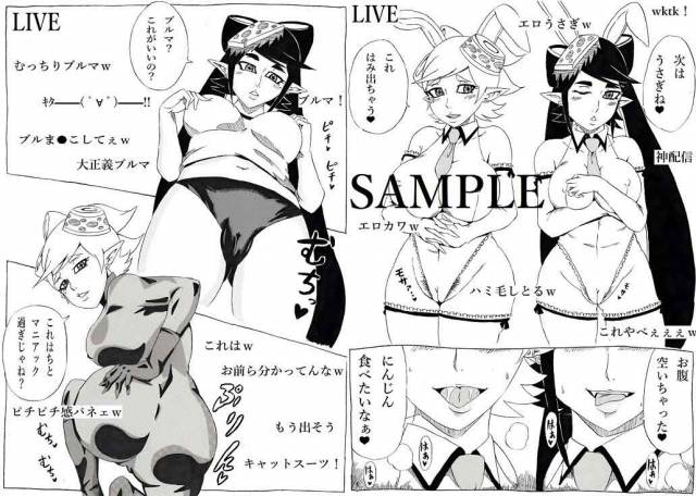 [Ninnindo (Tonsuke)] NukiFes (Splatoon) [Sample]_2