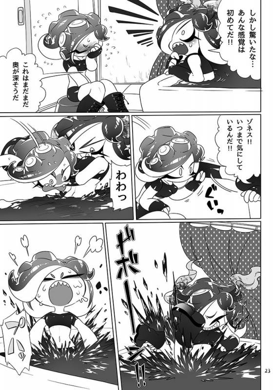 [Super Shizu Panda (SIZMA)] Michi to no Souguu (Splatoon) [Digital]_20