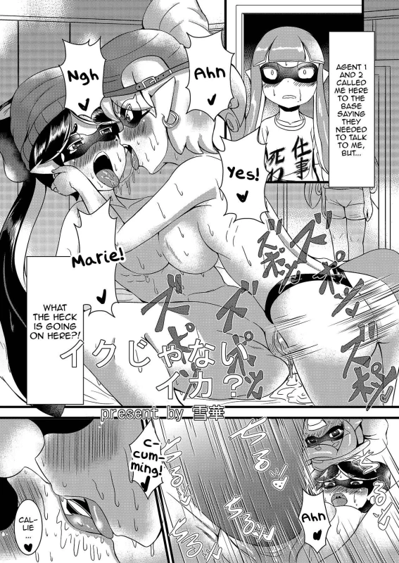 [Yukibana] Iku Jana Ika  The Squid That Doesn't Squirt  (Splatoon) [English] [Zero Translati_0