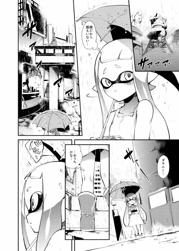 [enmuhaze (Yosuke)] Ika no Gohan (Splatoon) [Digital]_29