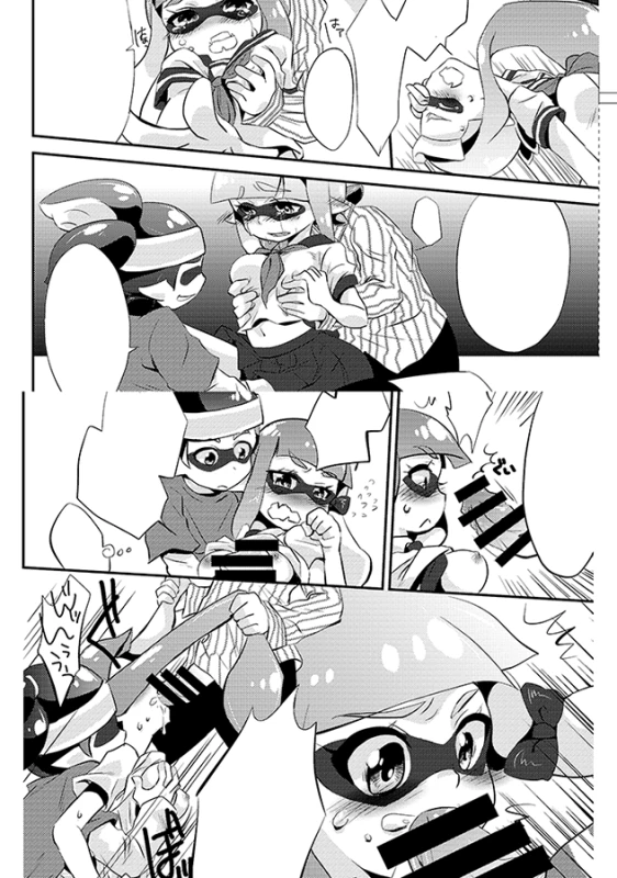 [さとー] Limit Gear [SAMPLE] [RAW]_2