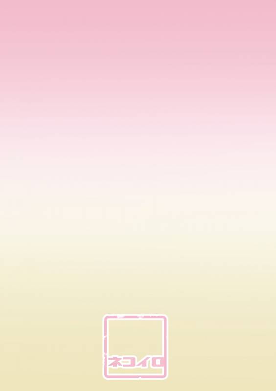 [ネコイロ(空はざま∞)] スプラツ！(Splatoon) [Digital]_6